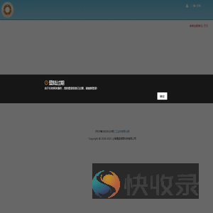 文物保护项目申报管理系统