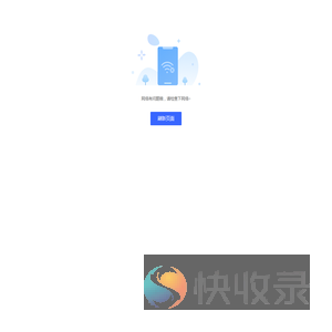 保险学堂