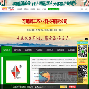 钙硼功能肥