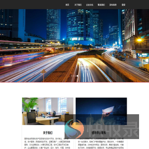 海南鲸汇信息科技有限公司