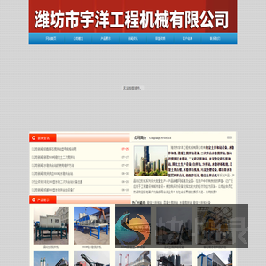 800型水稳拌合站