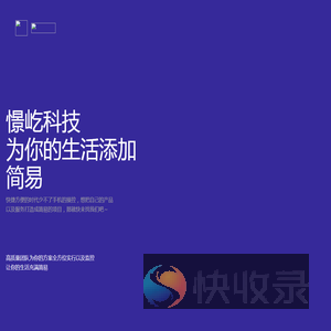 憬屹科技