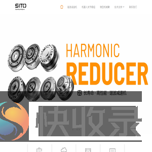 广东鑫拓谐波传动科技有限公司