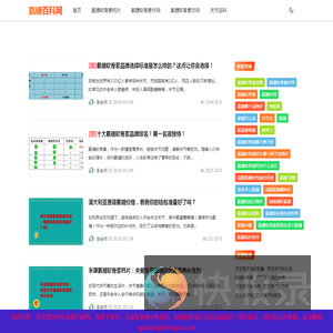 氨糖软骨素哪个牌子最好「选购指南」