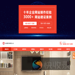 上海保洁公司