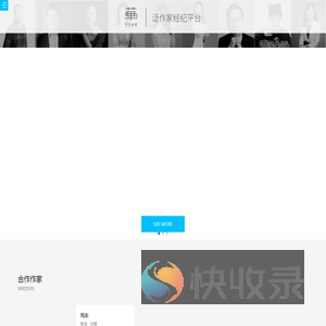 华文未来