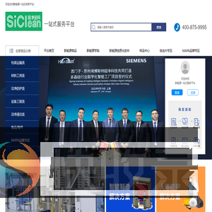 硅净全网