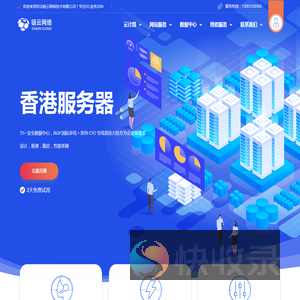 链云