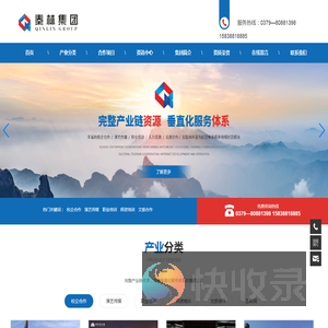河南秦林教育科技集团有限公司