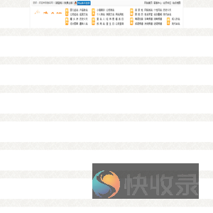 逸名网：在线起名