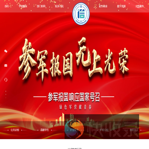 河南开放大学