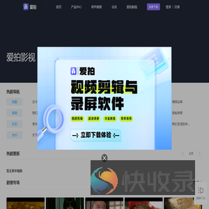 影视