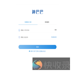登录
