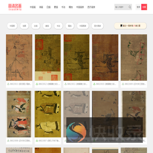 高清名画网