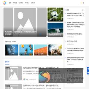 发展号