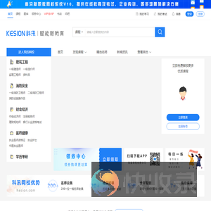 关点教育