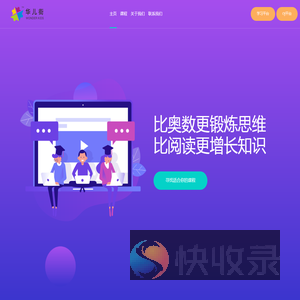 华儿街OneCode