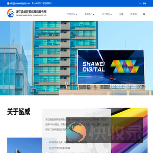 网格布
