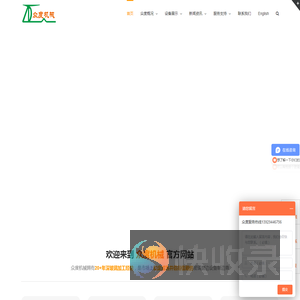 玻璃磨边机,数控玻璃磨边机,异形玻璃磨边机,全自动玻璃磨边机,CNC玻璃加工中心