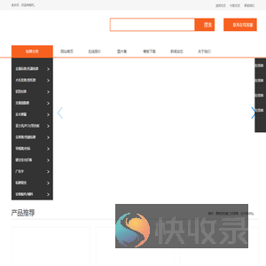 咱村