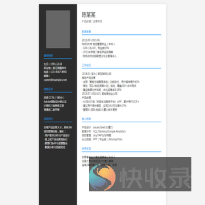 蜂窝安卓网–应用和游戏热爱者