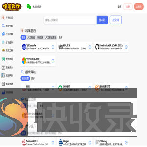诸葛前沿