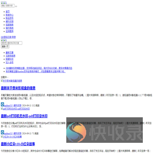 永康市丽孜网络科技有限公司