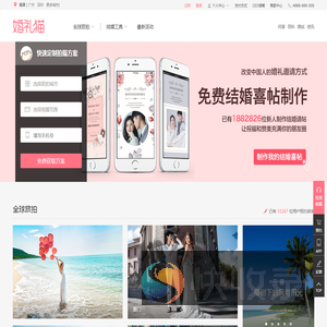 【婚礼猫】2024镇江婚纱摄影前十名排名