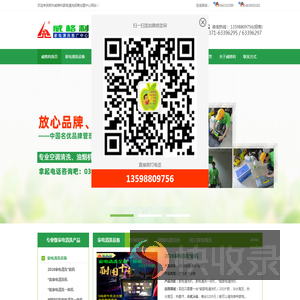 家电清洗,家电清洗加盟,家电清洗招商加盟