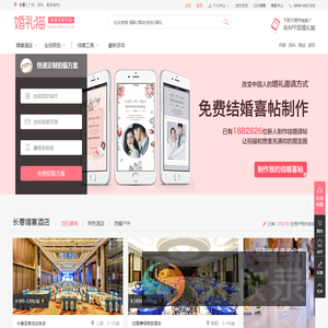 【婚礼猫】2024长春婚纱摄影前十名排名