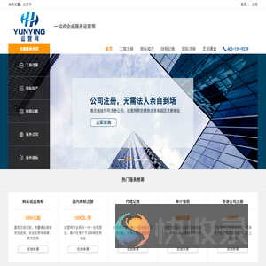运营网