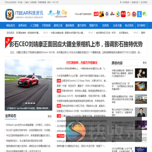ITBear科技资讯
