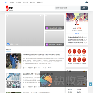 星座月份表