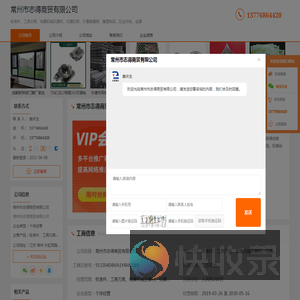 标准件