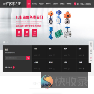 不锈钢蝶阀