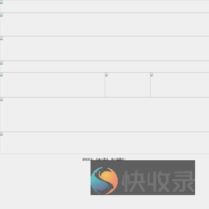 红塔地暖404网站页面