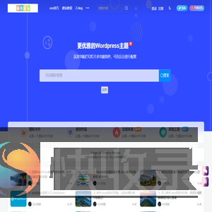 seo建站论坛