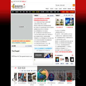 创意在线(原我爱设计网)