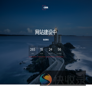 亿欧网