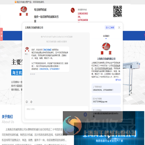 软双铝包装机及药品包装机采购