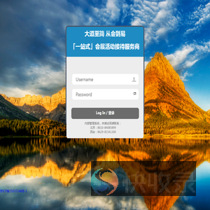 会易科技