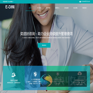 人力资源咨询公司,薪酬设计咨询公司,绩效考核咨询公司,股权激励咨询公司