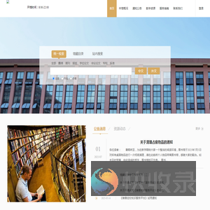 湖南软件职业技术大学