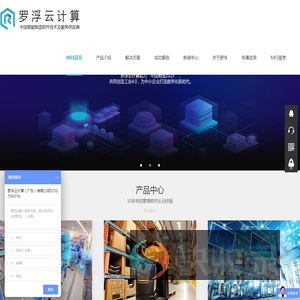 MES系统