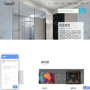 深圳市享视科技有限公司