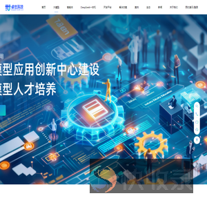 卓世科技