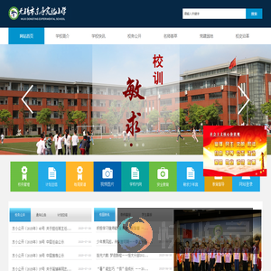 无锡市东亭实验小学