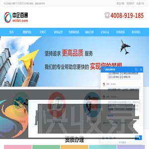 办理ICP证