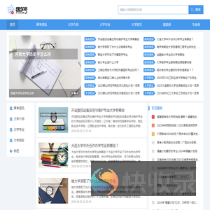 趣学号