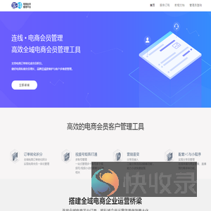 连线·视频号助手